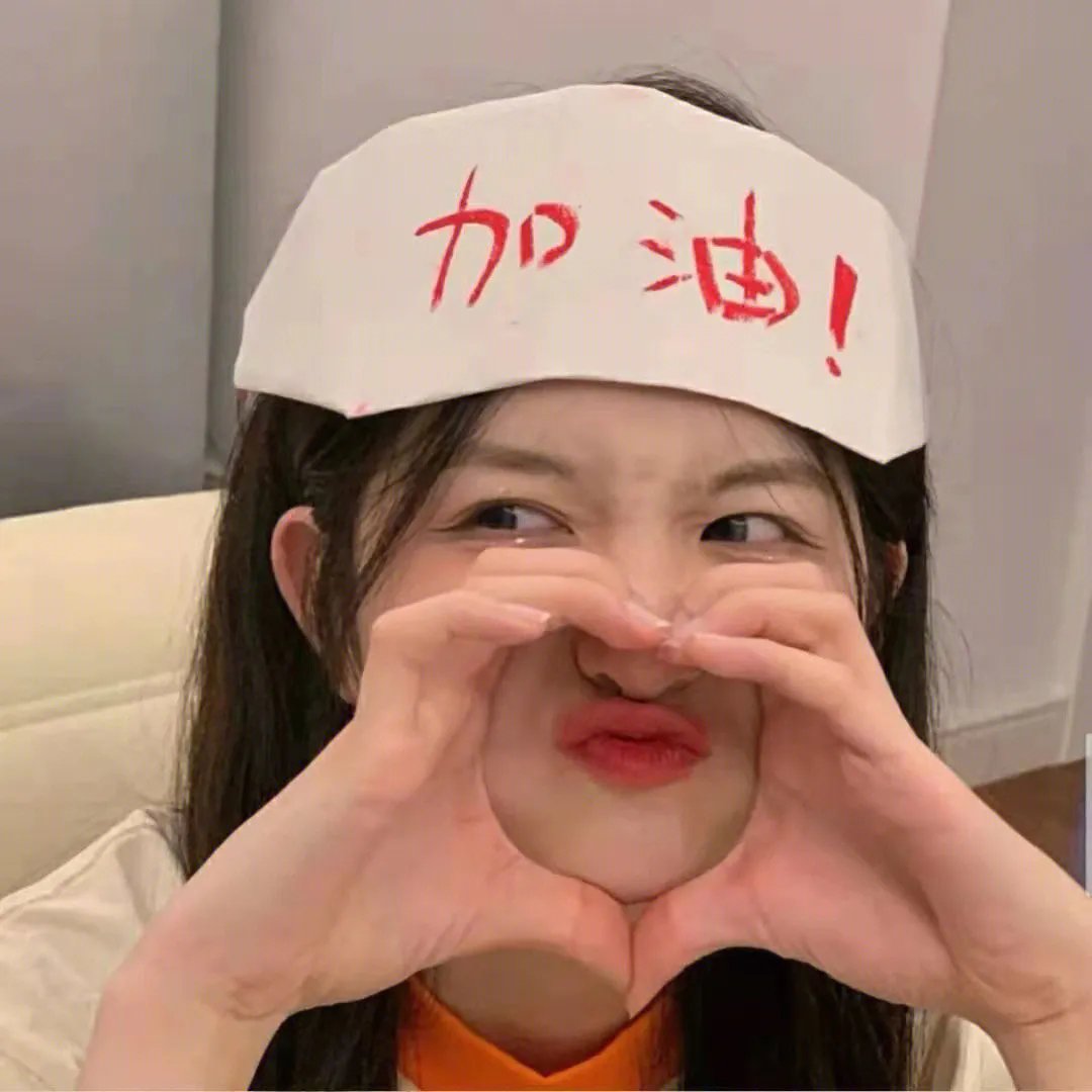 捷径